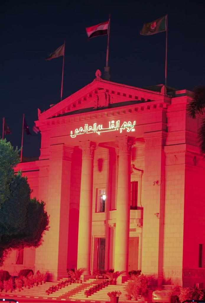 Cairo University, Cairo, Egypt