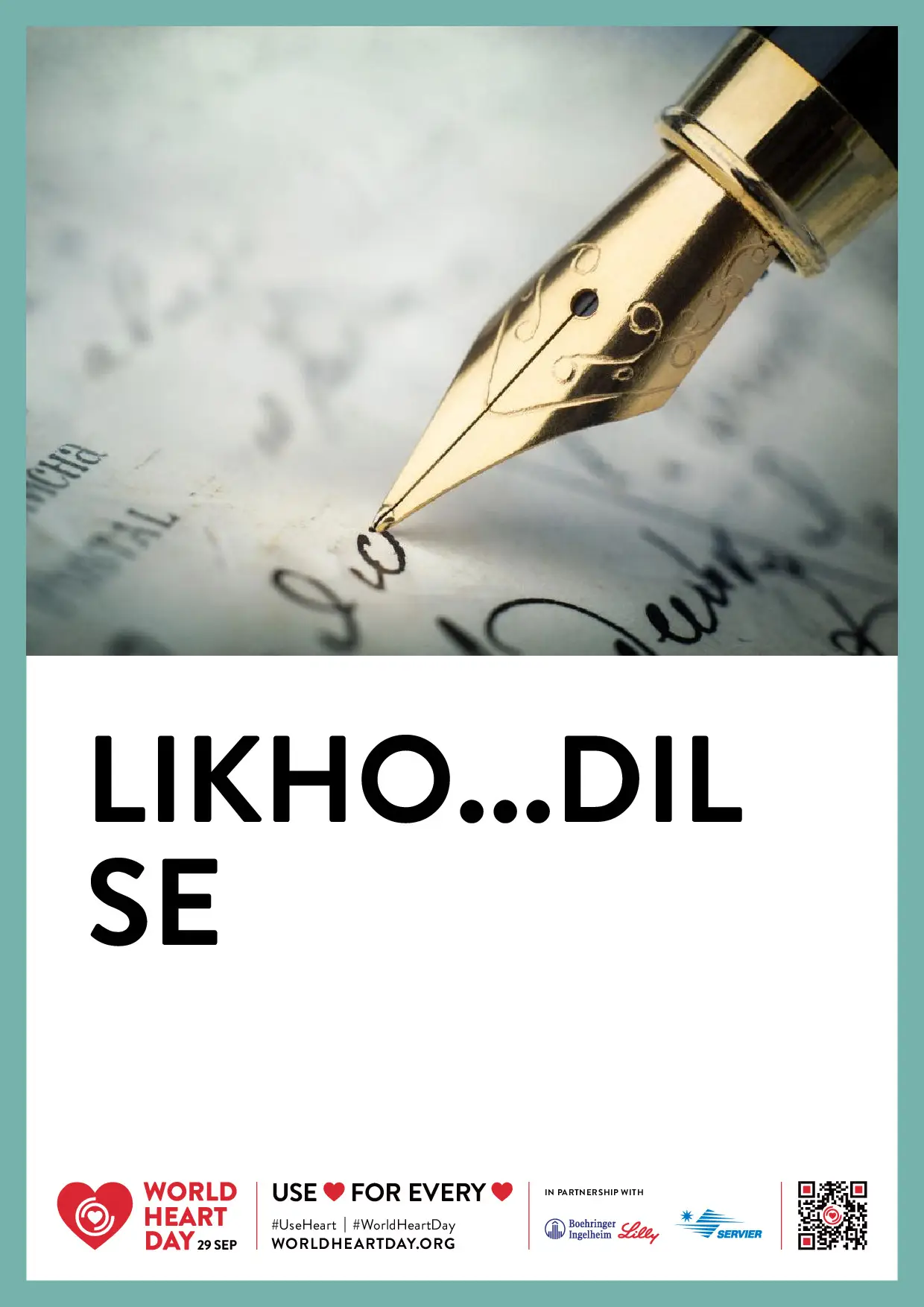 Likho…Dil Se