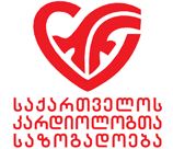 Georgian Association of Cardiology