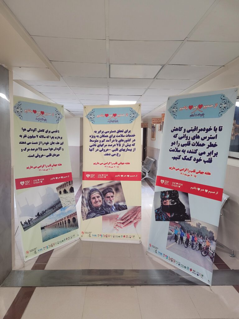 World Heart Day 2022 in Isfahan, Iran