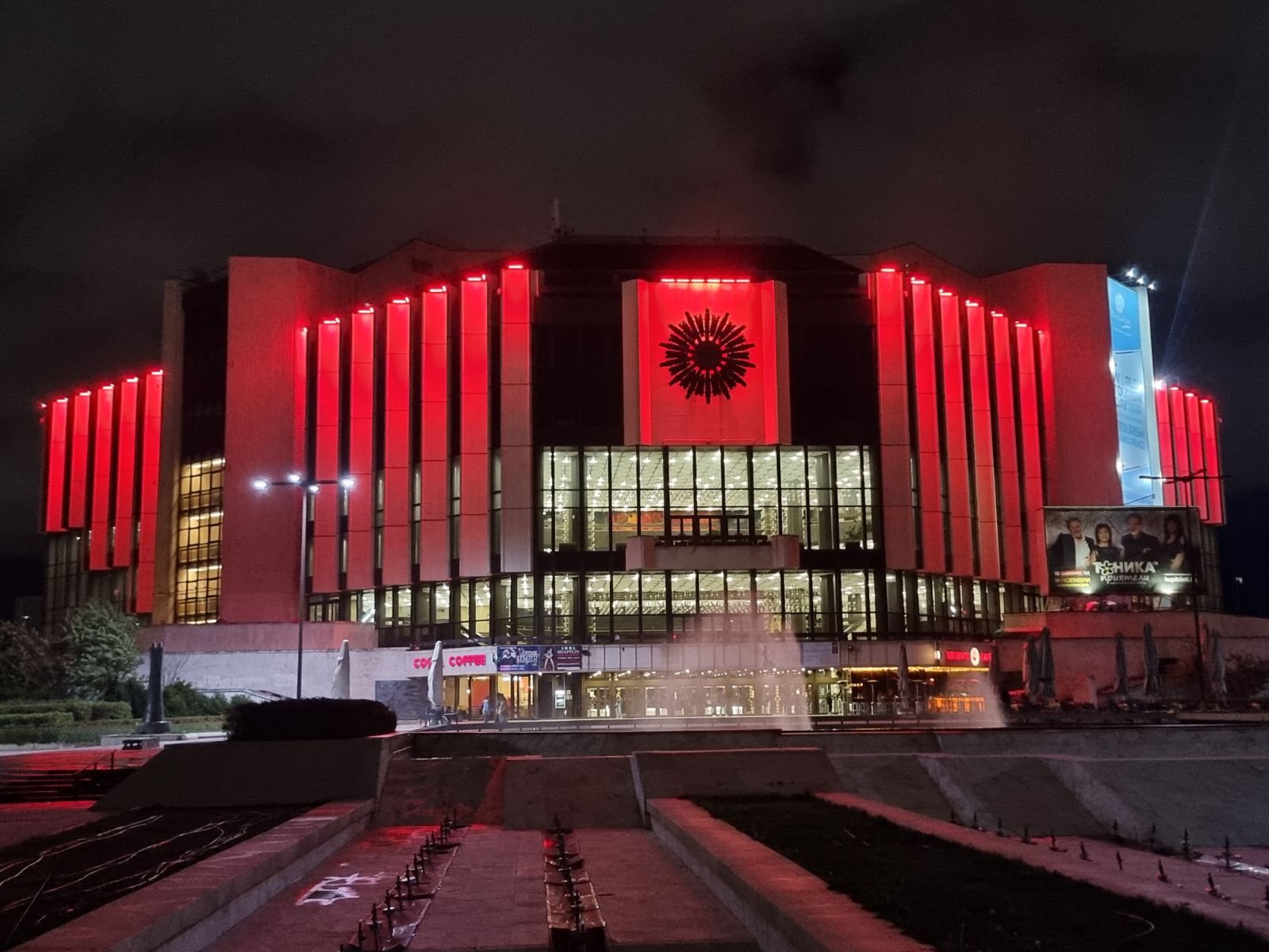 National Palace of Culture
