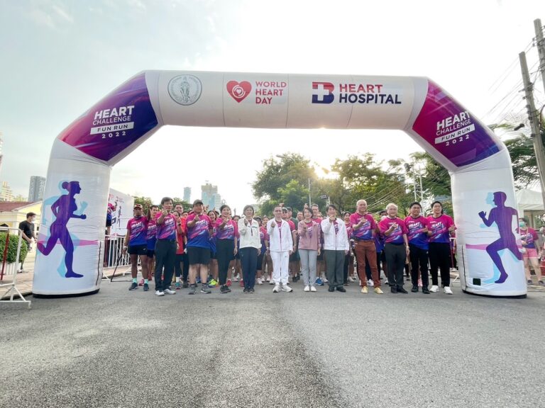 Heart Challenge Fun Run 2022