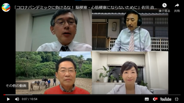 Japan Cardiovascular Association (JCVA)