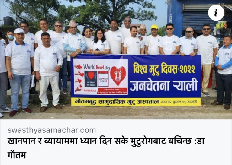 Marathon,Rally and Health Education on World Health Day