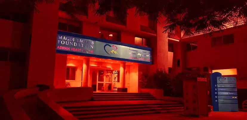 Magdi Yacoub Heart Foundation, Aswan, Egypt