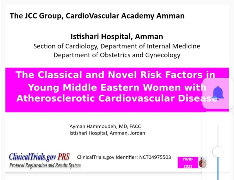 Ayman Hammoudeh MD