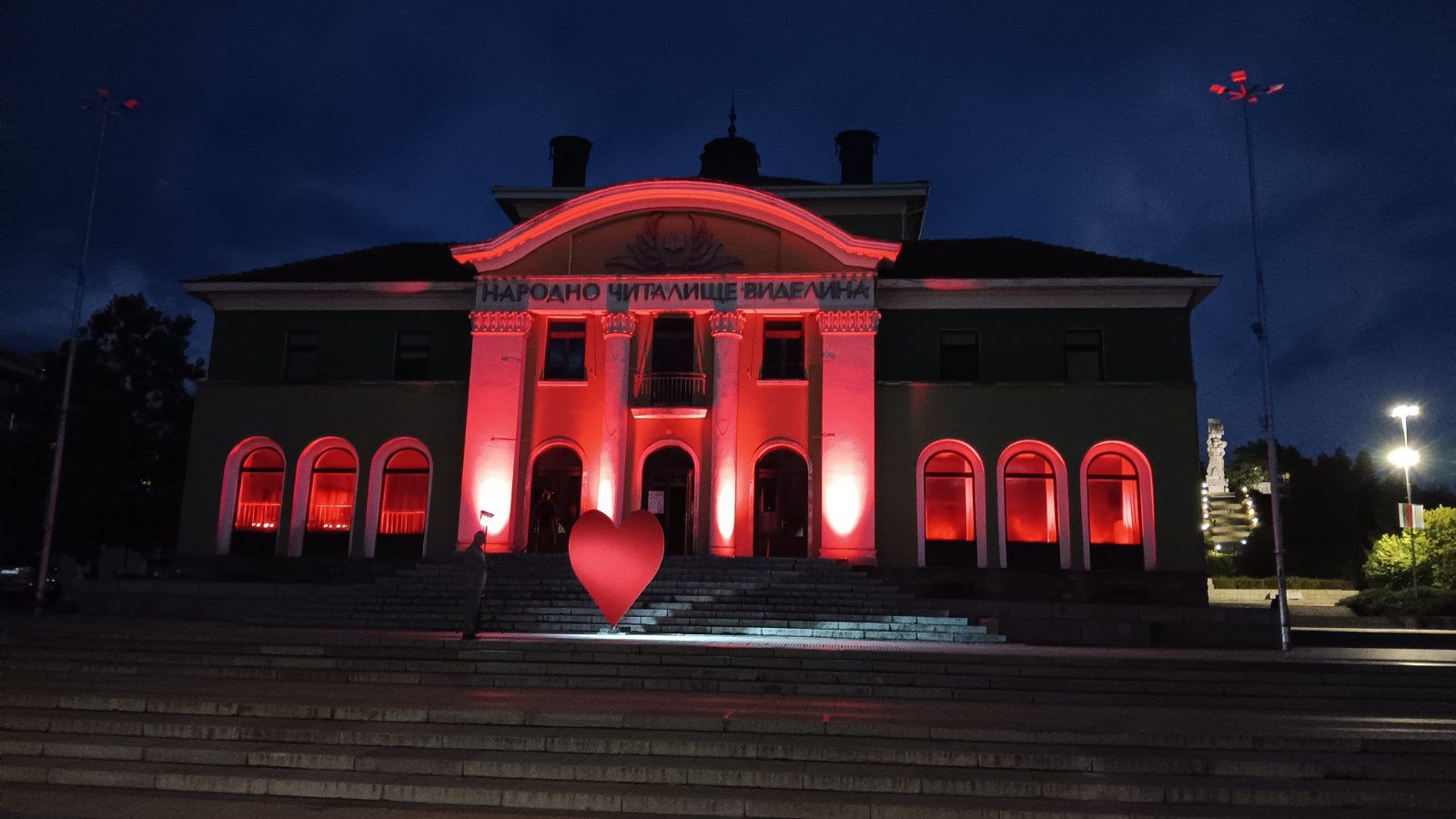 Community Center Videlina