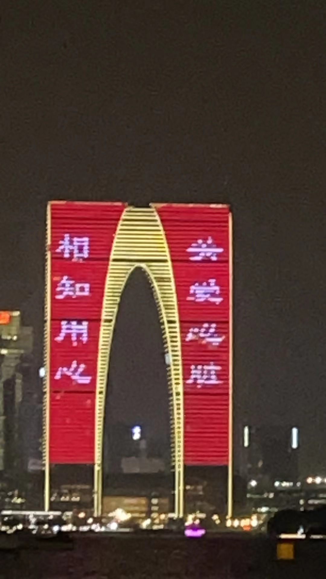 Gate to the East
