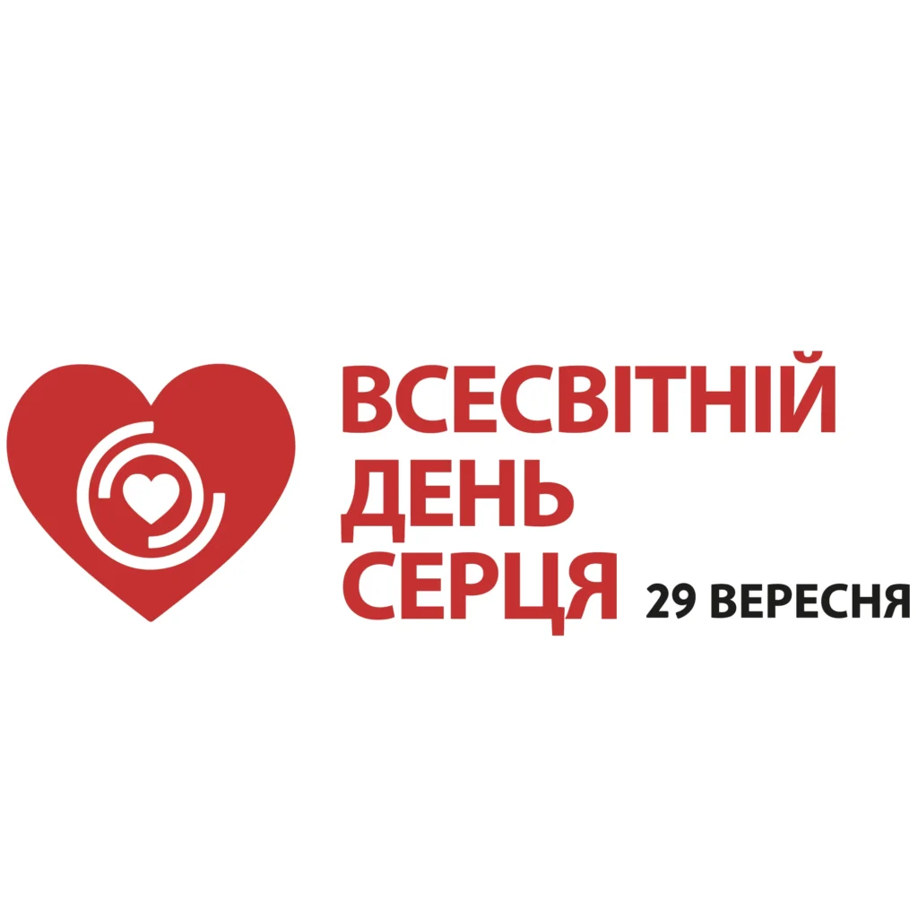 WHD Logo – Ukrainian