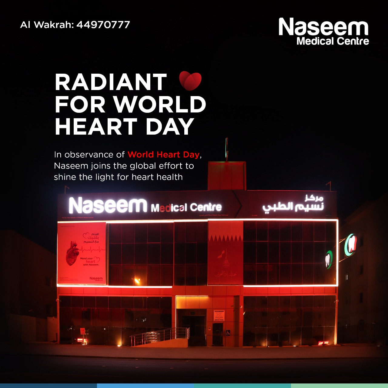 Naseem Medical Centre
