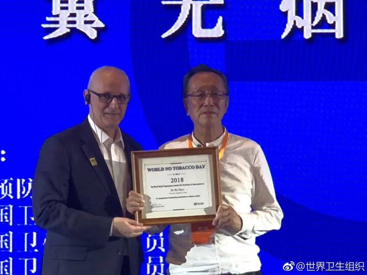 WHO World No Tobacco Day 2018 Awards – Western Pacific Region: Professor Hu Dayi, Chinese Association on Tobacco Control, People’s Republic of China