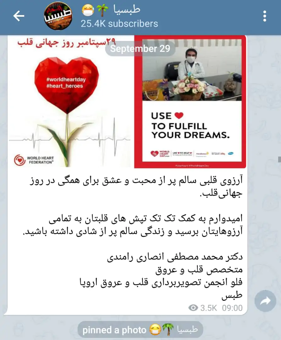  story image
