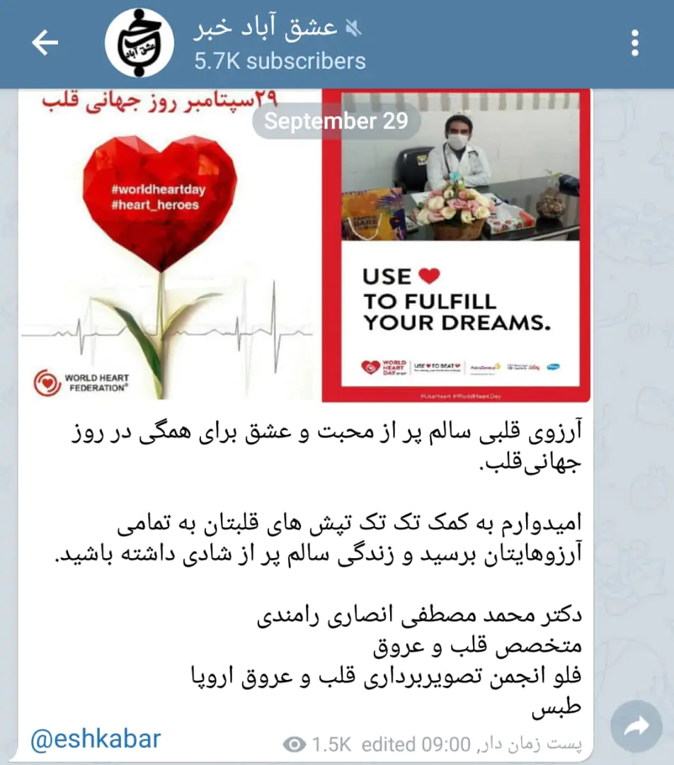  story image