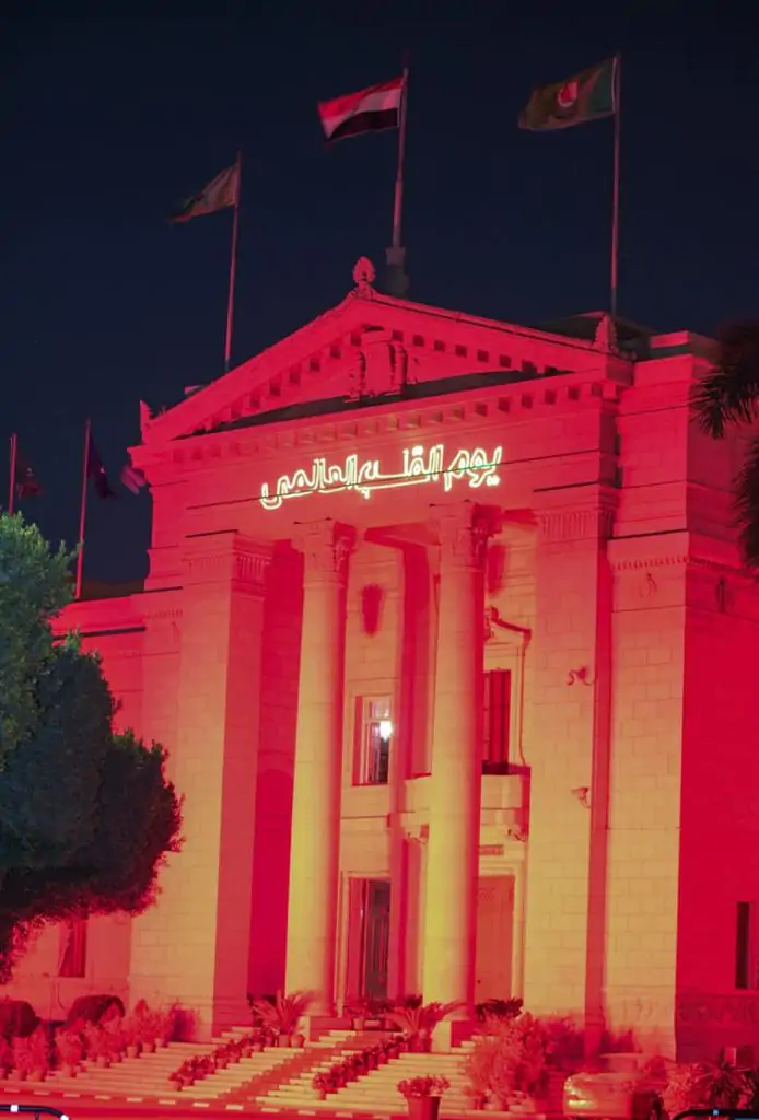Cairo University, Cairo, Egypt