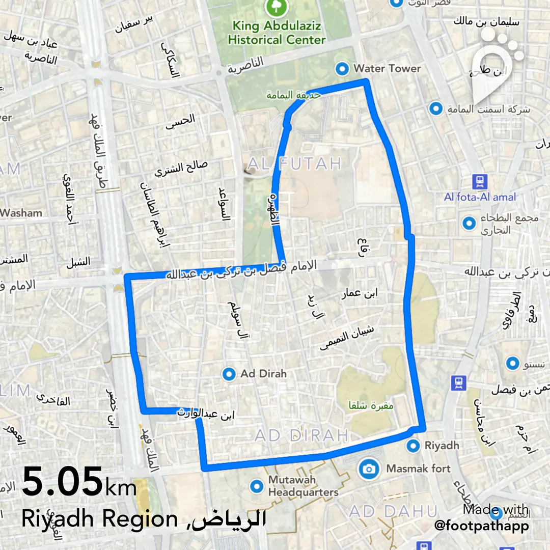 run your heart out