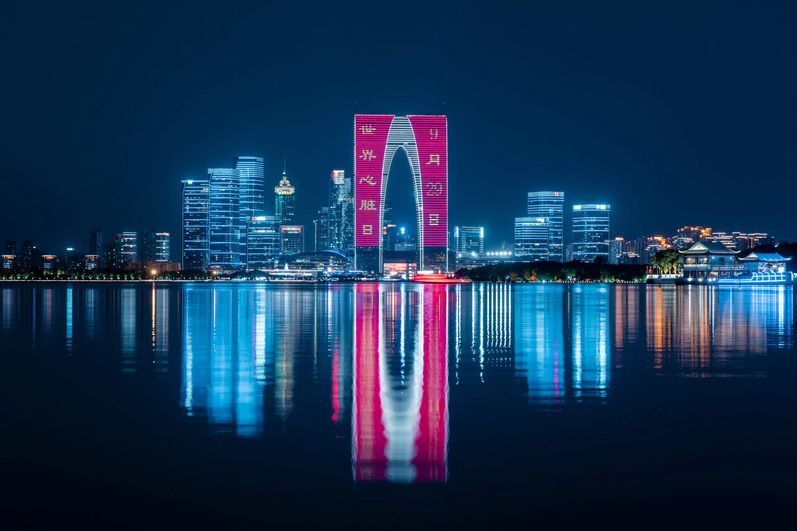Oriental Gate, Suzhou, Jiangsu Province, China